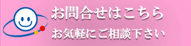 栃木市総合住宅展示場同行 栃木住宅公園